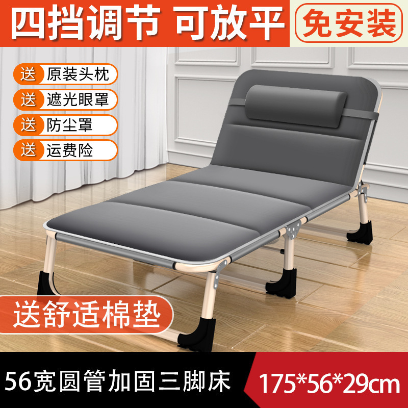 折叠床单人床家用便携方管躺椅行军床办公室简易成人午睡午休床|undefined