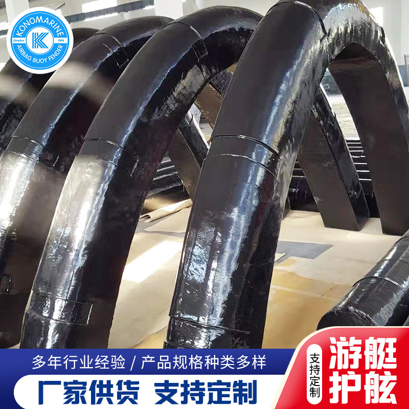 圆型橡胶护舷YO型橡胶护舷航拖轮工作渔政海警救生船艇用防撞护舷