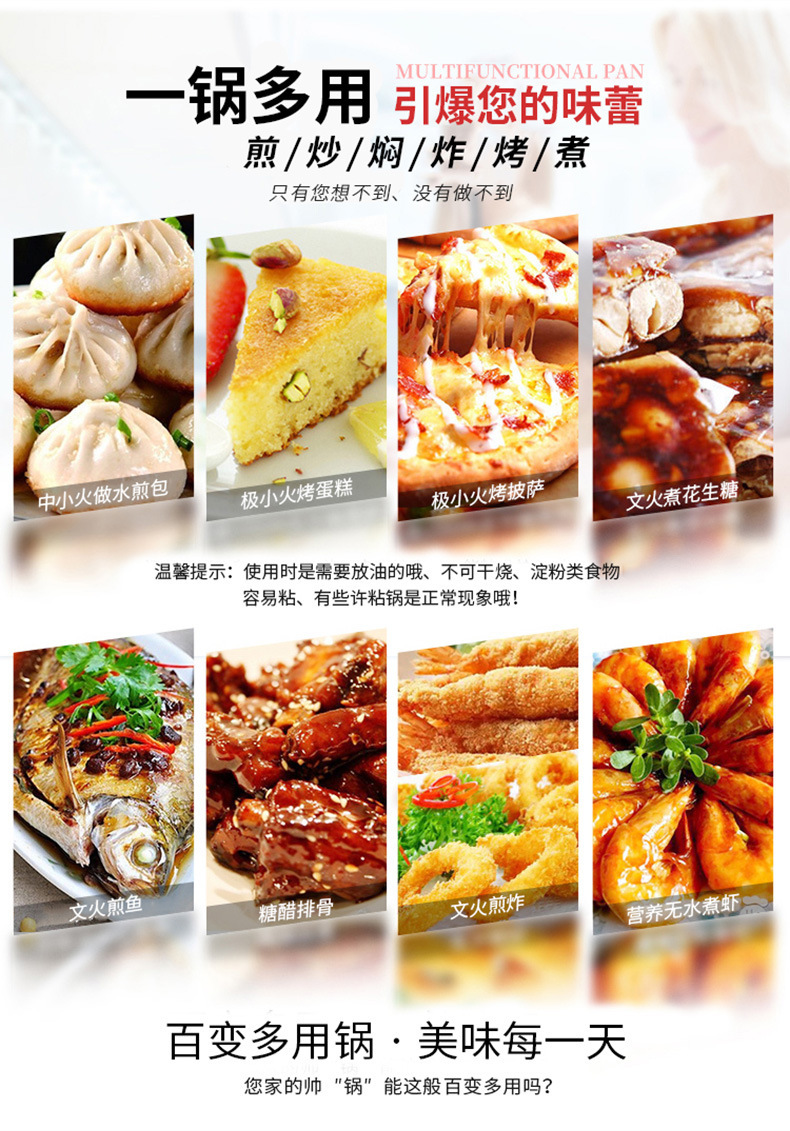 煎盘_05.jpg