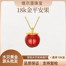 18K��t���ƽ��������AU750�ʽ�tɫ���}�Qƽ��ҹˮؐ�S�����l