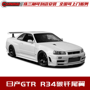 �m���99-02���ծaGTR R34���bESPRIT�����̼�w�S��β����_����