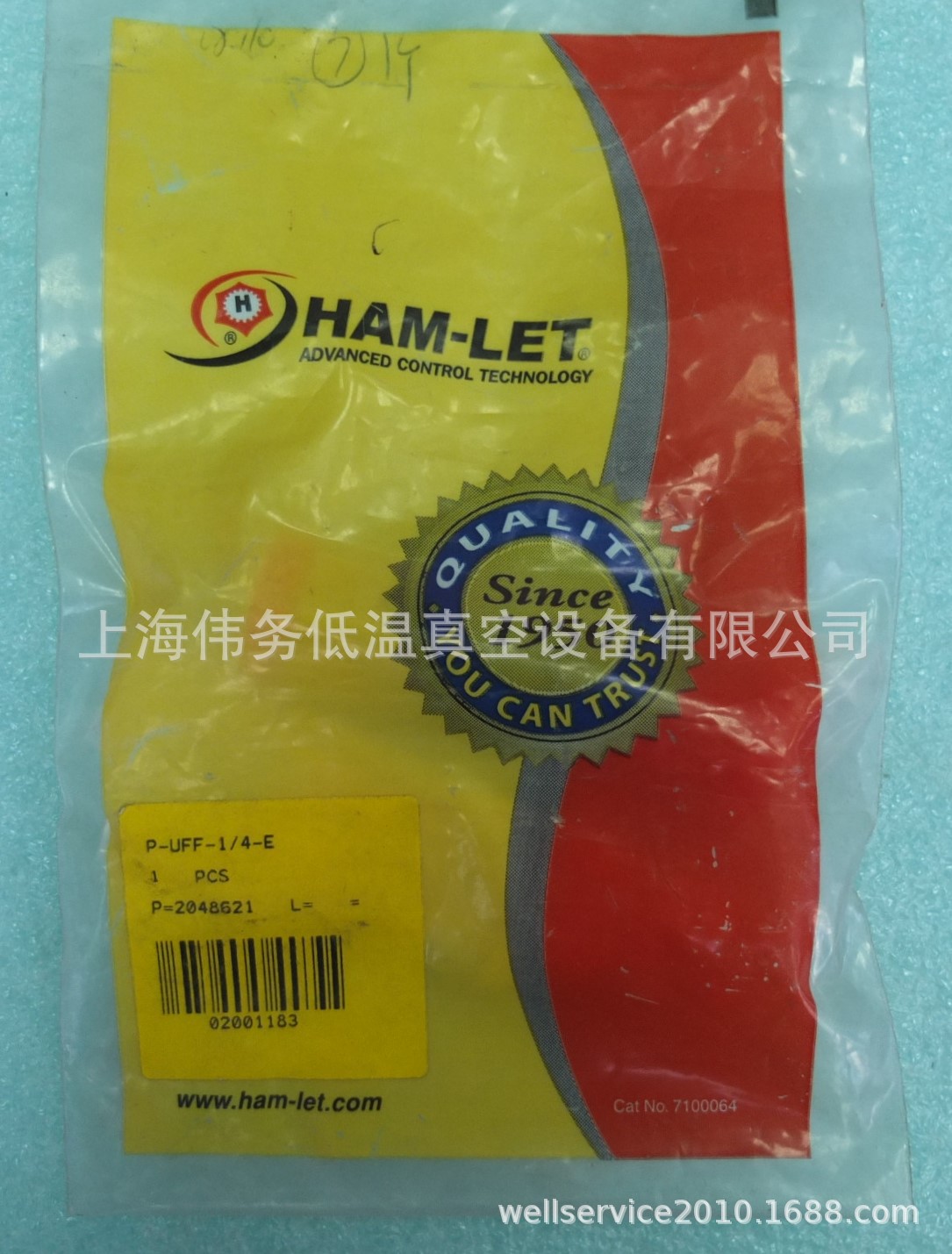 Ham-Let P-UFF-1/4-E 1/4 VCR UNION 直通