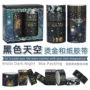 外贸星星跨境复古风贴纸