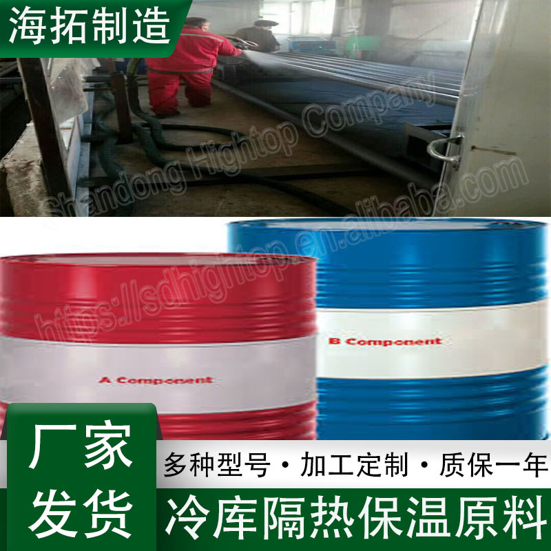 现货批发聚氨酯聚脲原料 出口德国防腐防水聚脲原料 喷涂保温隔热