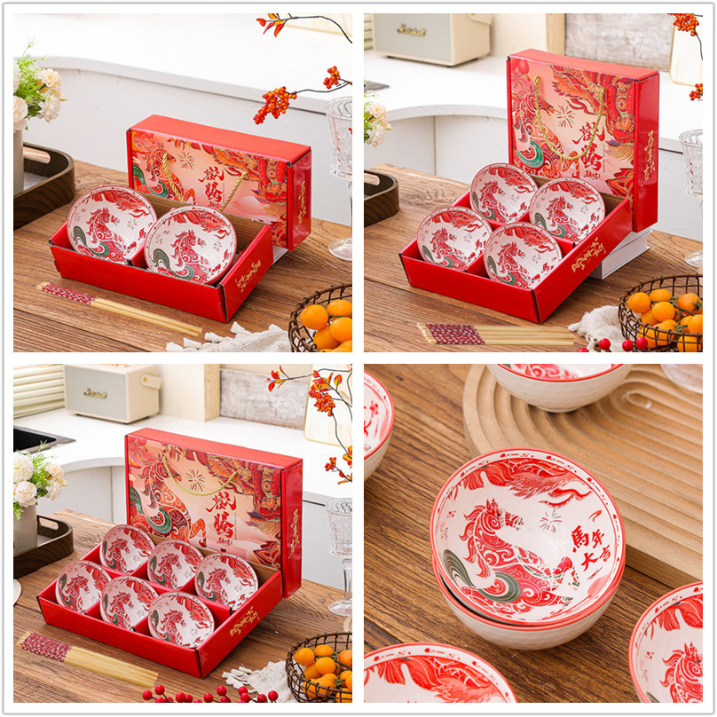 말의 해에 행운을 빕니다 4.5inch (신제품)