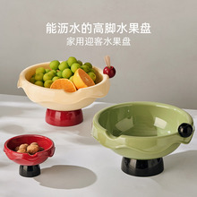 时尚水果盘家用多功能双层沥水果盘塑料干果瓜子盘糖果收纳托盘