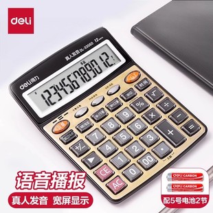����Ӌ�����Z��Ӌ��C���˰l���k��ؔ���̄մ�̖����12λӋ����
