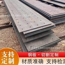 Q235B热轧钢板A3碳钢中厚铁板3mm5mm零切小块钢板冲孔碳钢板