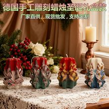 圣诞雕刻蜡烛2025新款XS码礼盒德国手工工艺摆饰节日家居外贸跨境