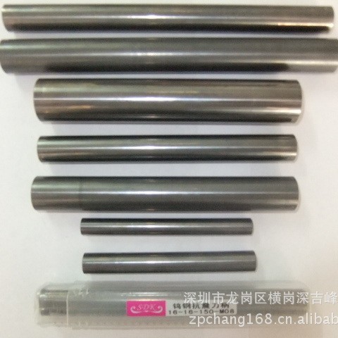 SDK钨钢抗震刀柄