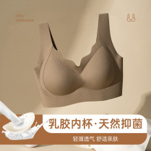 天然乳胶胸垫无痕背心式软支撑内衣女小胸聚拢收副乳无钢圈文胸罩