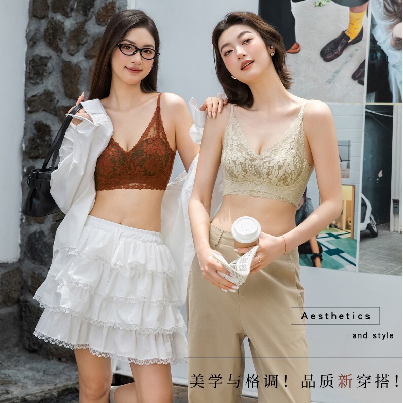 French-Style Deep V Lace Sexy Camisole Pure Desire Lingerie for Women Without Underwire, Push-Up Base Layer Bra for Small Busts