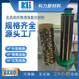 玻璃纤维;耐火防火材料;工业产品胶带