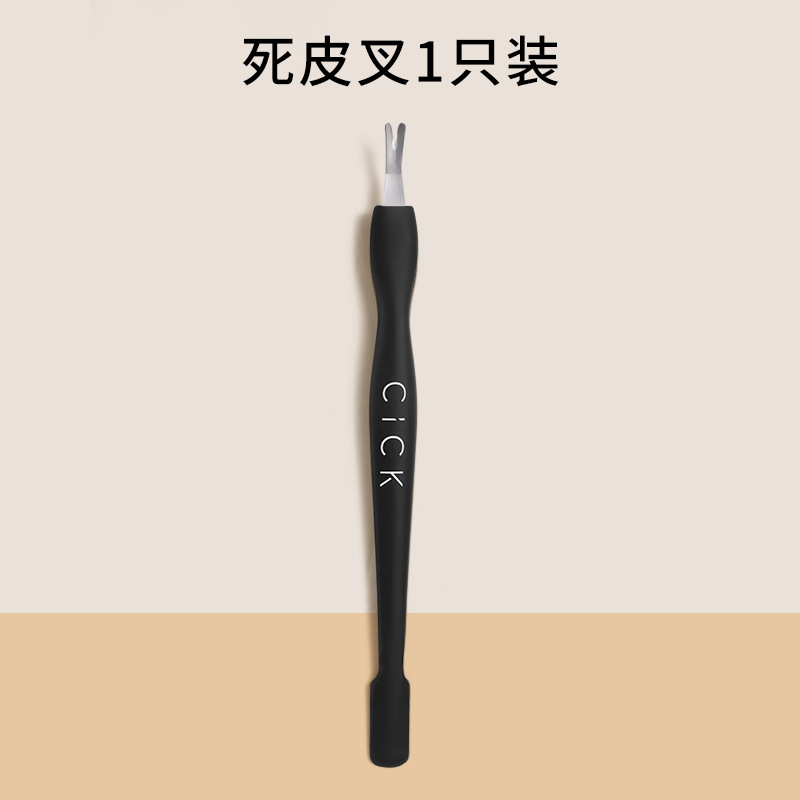 Cick double-ended dead skin fork