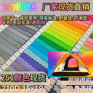 �F؛���l210D��]ţ�� 15*19����ﲼ�������ڴ��������ϰ�߅��