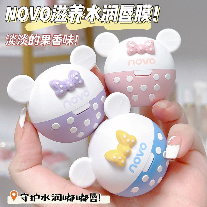 NOVO Cute Bear Moisturizing Lip Mask for Women - Reduces Lip Lines, Prevents Dryness and Cracking, Moisturizes, Hydrates, and Changes Color.