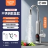 Stainless steel + leakage guarantee