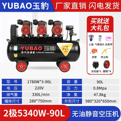 Hava kompressorları – Paint Air Pump - 90l-1780w-intelligent-start-stop-double-solenoid-valve