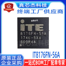 IT8176FN-56Aȫ�� 8176FN-56 ˢ�����ϴ�������̿���оƬ