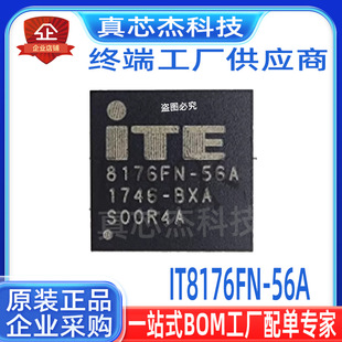 IT8176FN-56Aȫ�� 8176FN-56 ˢ���Y�ώ������I�P����оƬ