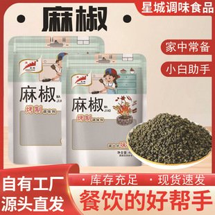 �齷�໨���w���ٽ����ó��˻�偵���������ζ������40g���b�齷