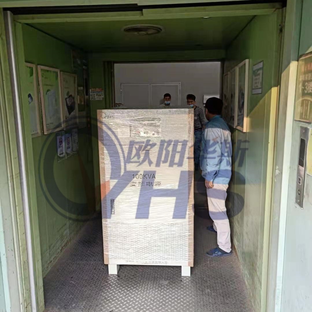 100KVA��Ƶ��Դ�����0-600V�����������������й�˾