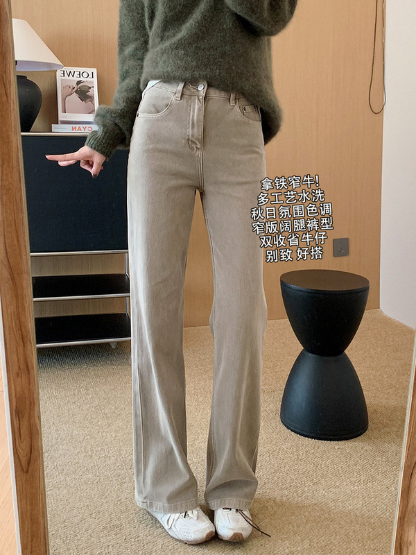 Custom-Dyed Light Mist Latte ~ Fleece-Lined High-Waisted Drapey Casual Slim-Fit Straight-Leg Washed Denim Pants for Women Winter G111819