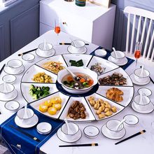 过年圆桌扇形盘子菜盘家用网红陶瓷团圆拼盘餐具组合碗碟套装