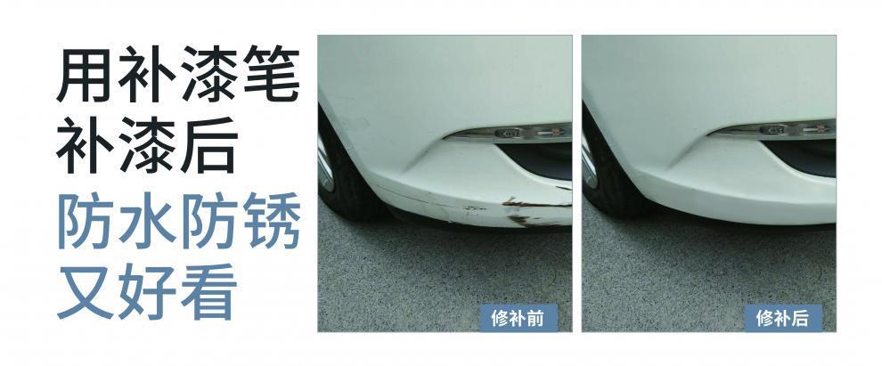 46. Hongqi car touch-up paint pen HQ9HS3H5HS5H9HS7H7H6 for scratch repair