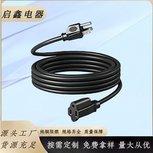 �����J�C��Ҏ��ĸ�����Դ����������5-15R�����^���L�Դ��