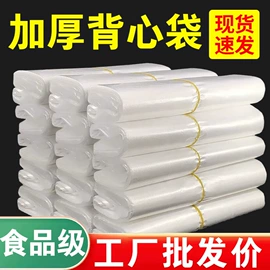 一次性餐盒;外卖餐饮包装;一次性塑杯