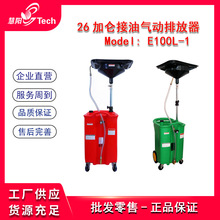 ��܇�U�C�ͽ��͓Q�͙C���Ϸe��Ͱ�֚�әC���ŷ��ռ���E100L-1/2