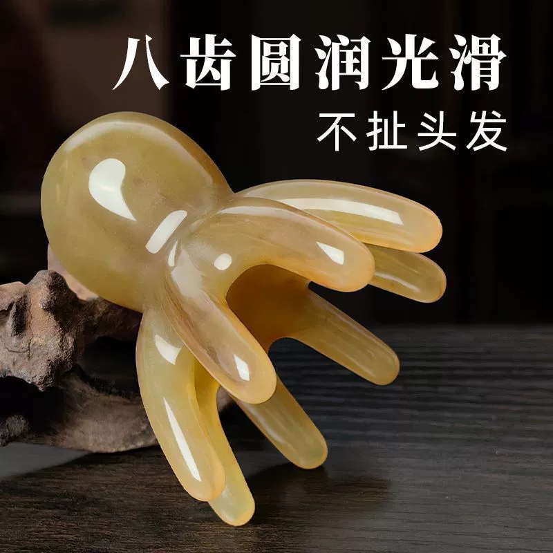 Массажная расческа осьминога массажер меридиана для кожи головы