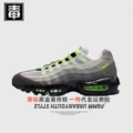 Max95 original standard-black gray green