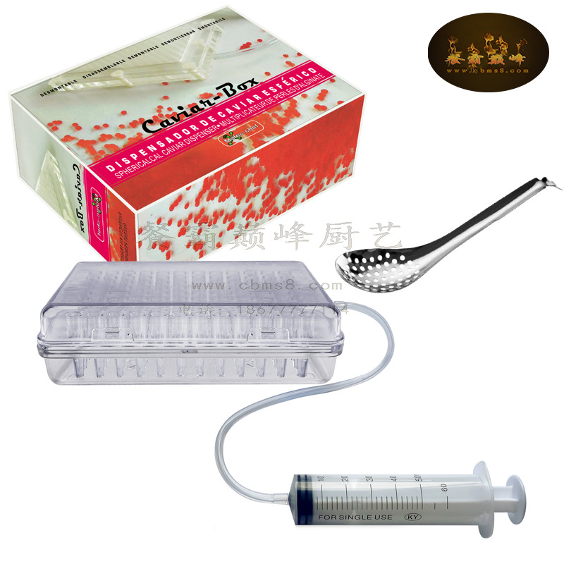 分子美食料理鱼子盒鱼子生成器