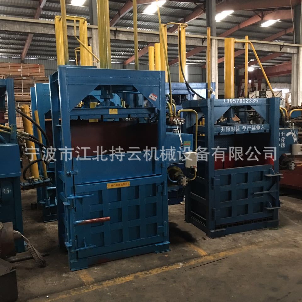 现货供应立式打包机 液压 药材、废纸打包立式打包机