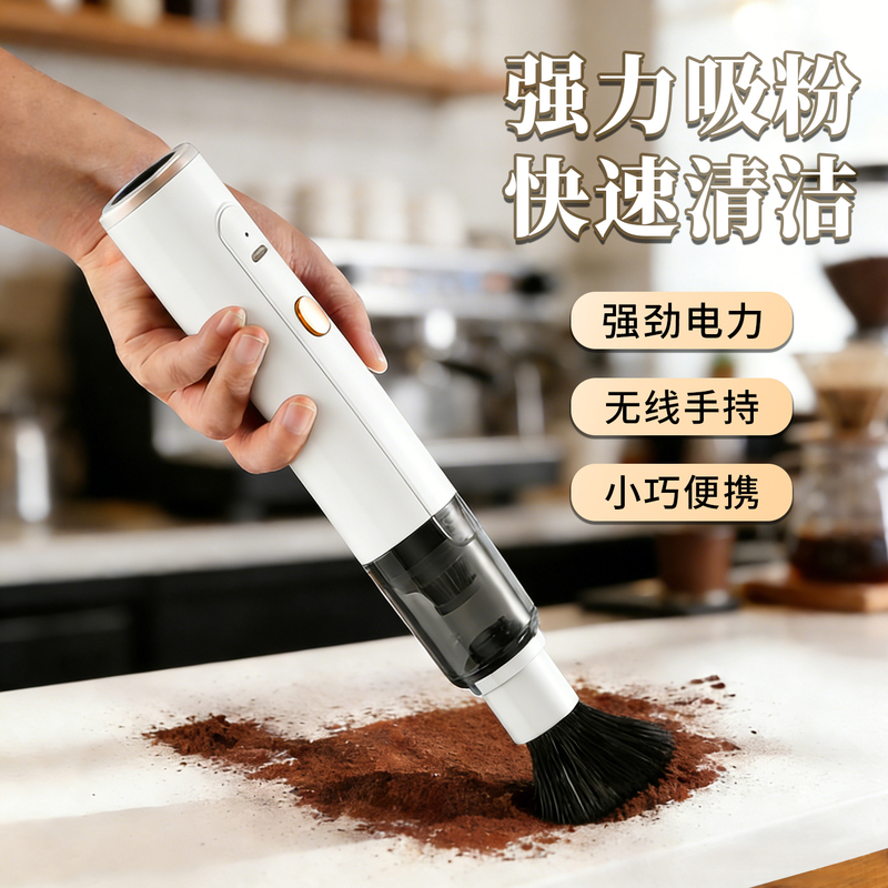 Popular Coffee Powder Vacuum Cleaner, Coffee Grinder, Bar Counter Cleaner, Portable Small Handheld Wireless Dust Cleaner
