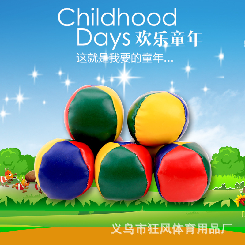 Los fabricantes suministran pequeño saco de arena de cuero redondo pequeño saco de arena bolsa de arena juego bolsa de arena bola pu pequeño saco de arena bolsa de arena bola