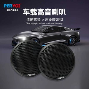Source Factory Car-Mounted Tweeter Speaker Universal Car Tweeter Speaker Ctc-288G Black Pair