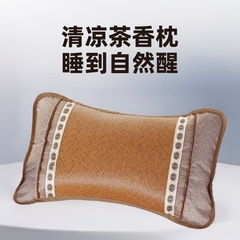 夏のお茶の氷藤枕の枕の芯の頚椎を保護して睡眠の家庭用の1対の服装の学生の寮の1人の全体の男を助けます。