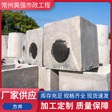 方形矩形检查井钢筋混凝土大口径方井沉泥井市政排水工程方形井筒