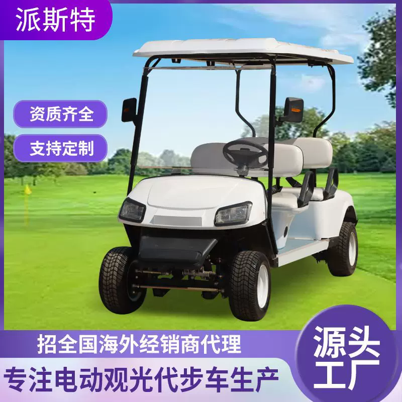 电动高尔夫球车4-8座景区旅游接待观光车新款越野电动高尔夫球车