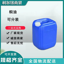 ����ͩ�͏S��һ��������ͩ��һ����ͩ�̓r����Ȼ��ɷ�����ˮͩ��