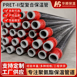 其他管道系统