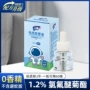 酒店无味孕妇静音蚊香液