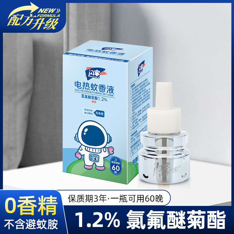 Flash Mosquito Repellent Liquid Refill, Odorless Electric Mosquito Repellent Liquid for Babies and Pregnant Women, Plug-In Mosquito Repellent Liquid Set for Home Use