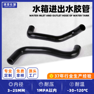 EPDM���zˮ�� ˮ��ɢ����ݔˮ�z�� ��܇��Ԫ�ұ��������z��