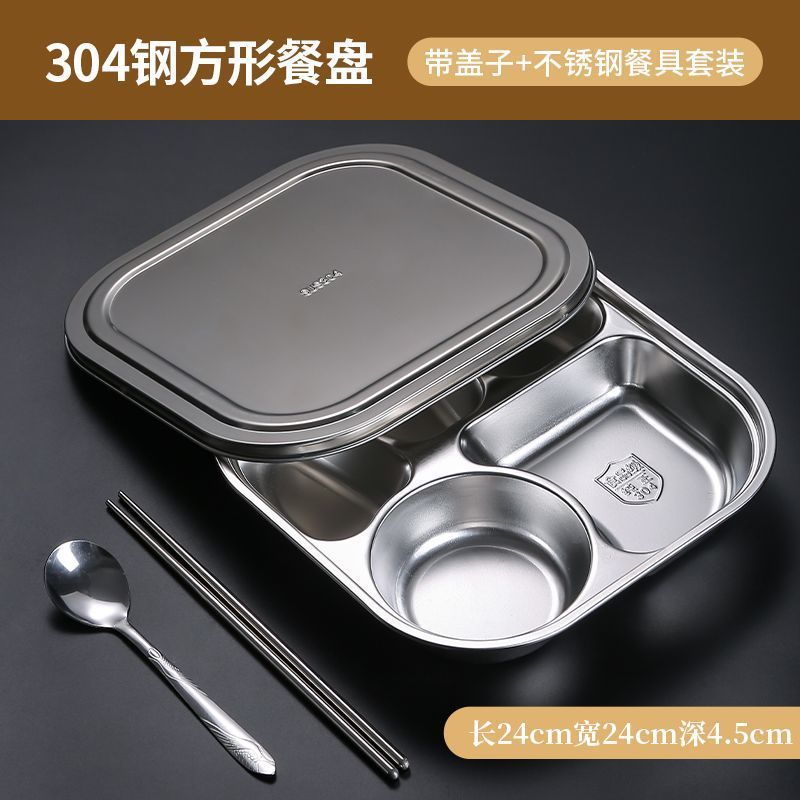 304食品级不锈钢餐盘分格带盖成人三格员工饭餐盒学校学生快餐盘|undefined