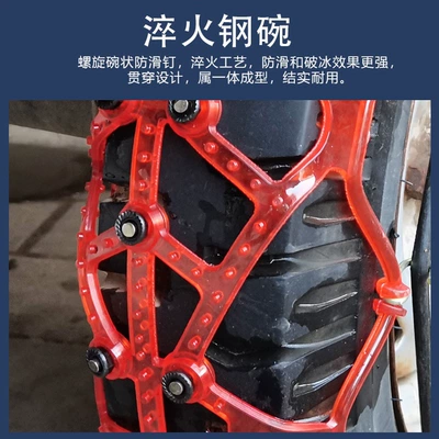 Tire snow chain Diesel Tractors, 500-12 Rubber