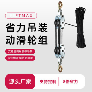 Factory direct cross-border rope labor-saving pulley block mini chain hoist mini manual lifting pulley hoist